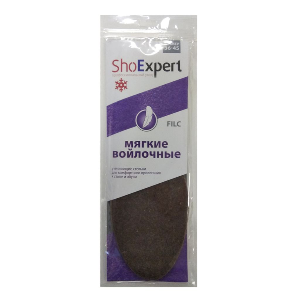 SHOExpert ALU FELT стельки зимние безразмерные ( войлок + латекс + фольга ) /1/100