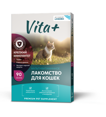 VITA+ Мультивитаминное лакомство для кошек Крепкий иммунитет (90 таблеток)