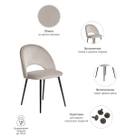 Стул Bradex Home Leo латте