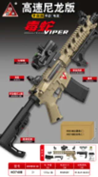 AR15 HD748B
