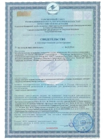 Колер Стандарт, колеровочная паста PALIZH, для лака и пропитки 100 мл, перламутр