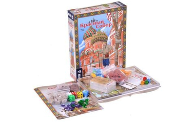 Красный собор