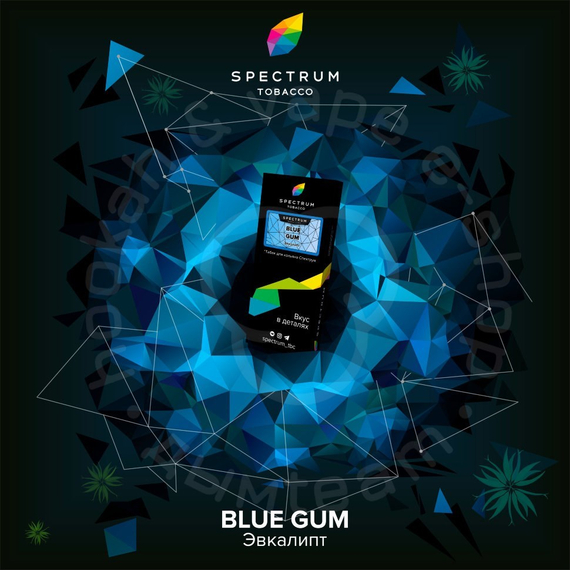 Spectrum - Blue Gum (Эвкалипт) HL, 40 гр.