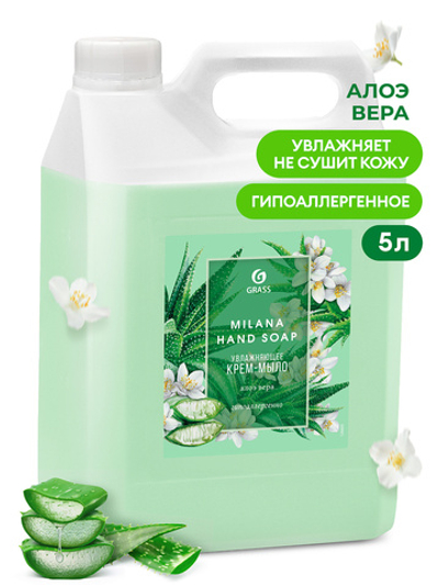 GraSS Мыло жидкое Milana Алоэ вера 5л