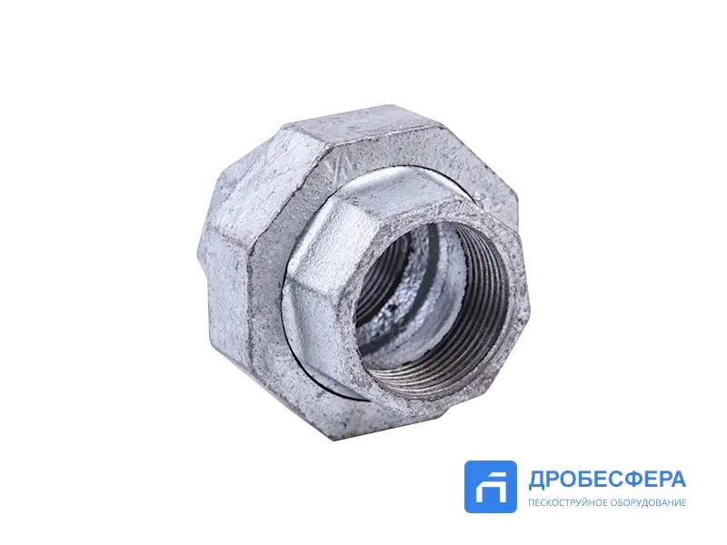 Муфта американка с накидной гайкой прямая 1-1/4" ММ арт. 10110913