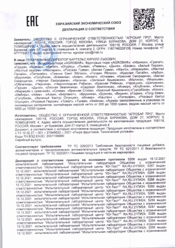 Пюре Agrobar Садовая Земляника Замороженное 1кг