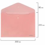 Папка-конверт на кнопке А4 Brauberg Pastel, 200 мкм, персиковая