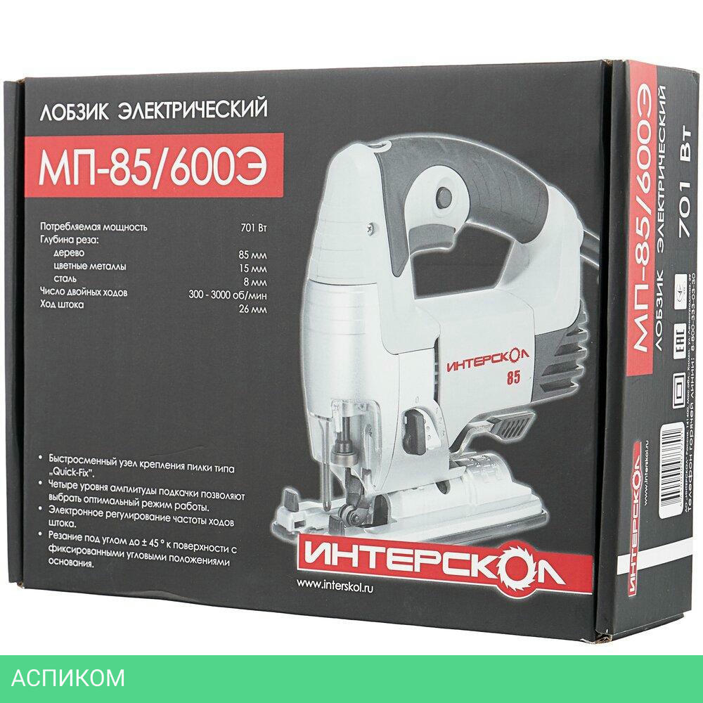 Электролобзик Интерскол МП-85/600Э