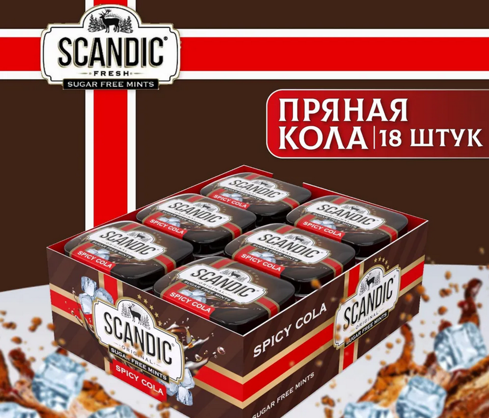Конфеты SCANDIC без сахара со вкусом "Пряная Кола" 14 гр