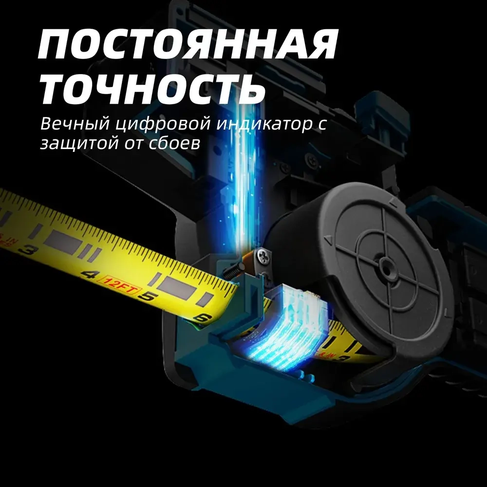 Mileseey DTX10 3-в-1 Измерительное оборудование Цифровая рулетка с зеленой лазерной линией