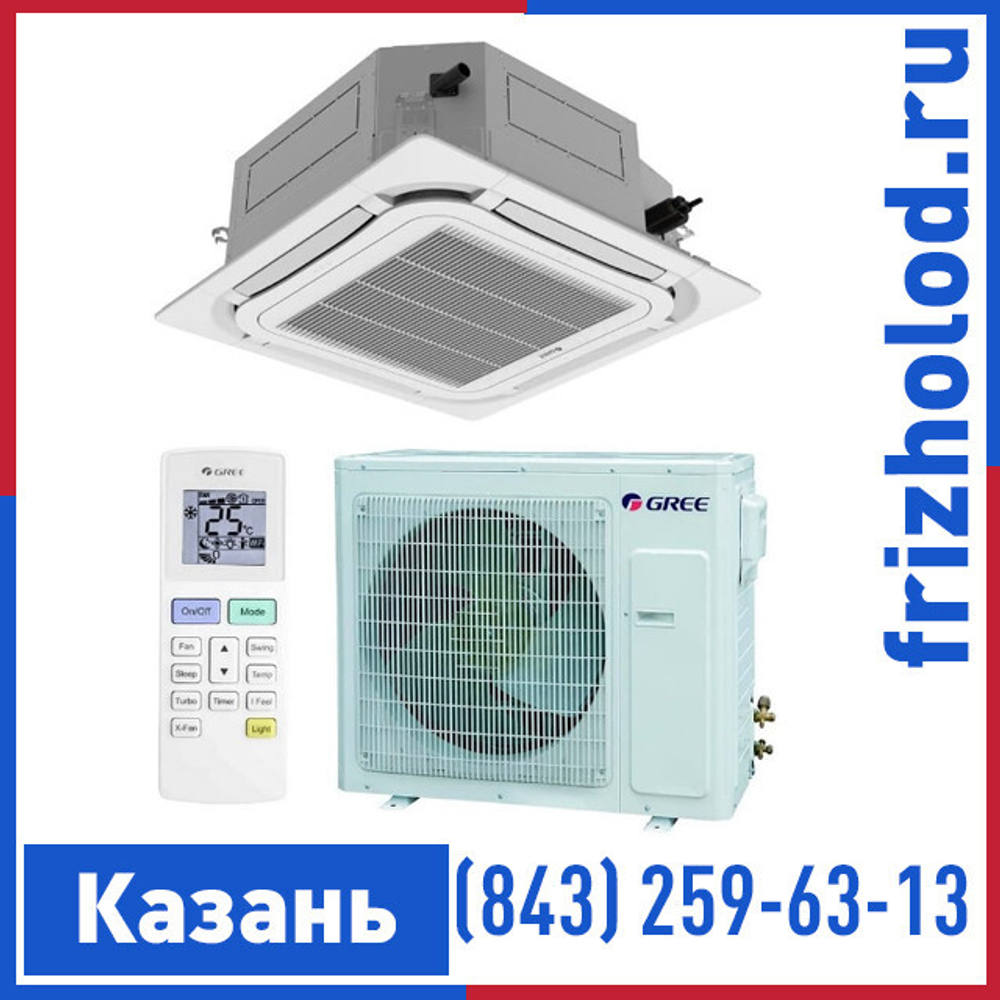 Кассетная сплит-система Gree U-Match II GU100T/A1-K