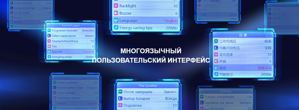 Зарядное устройство Toolkit RC M8DAC