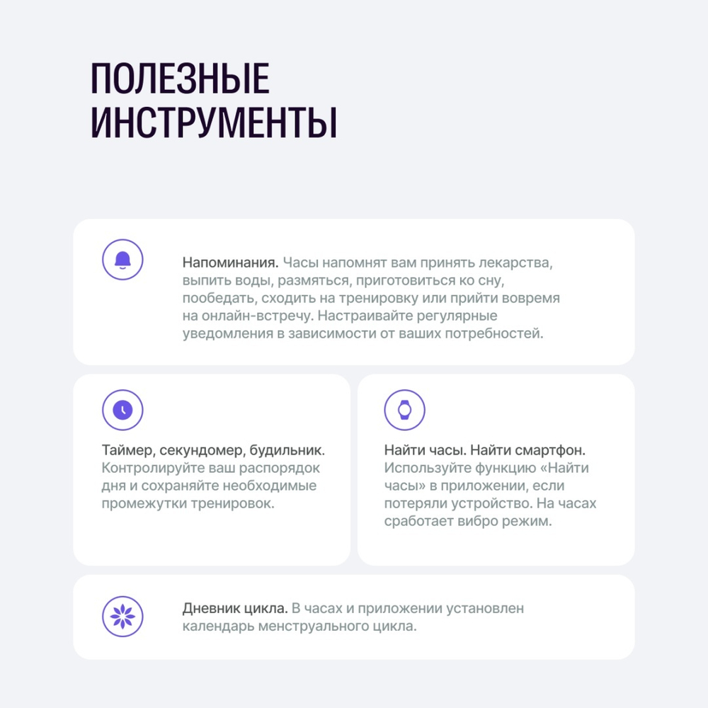 Смарт-часы Elari Watch Lite черный