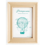 Фоторамка 21*30 см L-6 бежевый