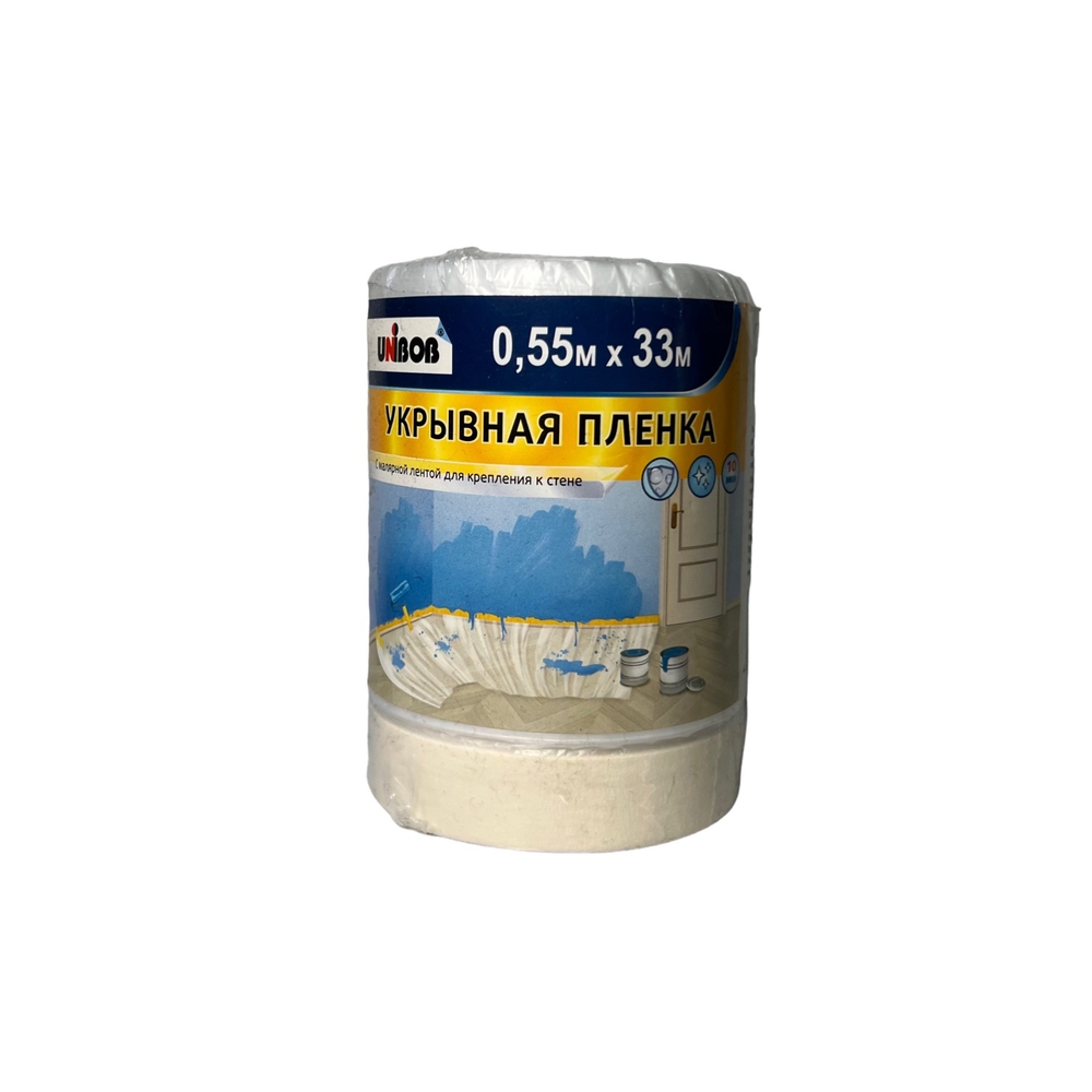 Пленка с малярной лентой UNIBOB 0,55м х 33м