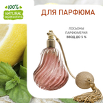 Лимон и Лайм, отдушка для свечей и мыла