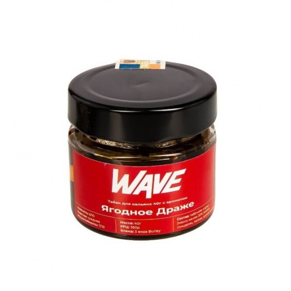 Wave - Ягодное Драже, 40 гр