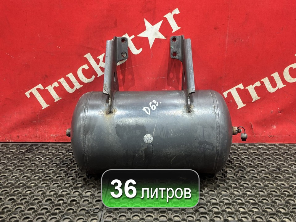 Ресивер воздушный 36L 2018г.