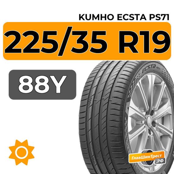 Kumho Ecsta PS71 225/35 R19 88Y XL