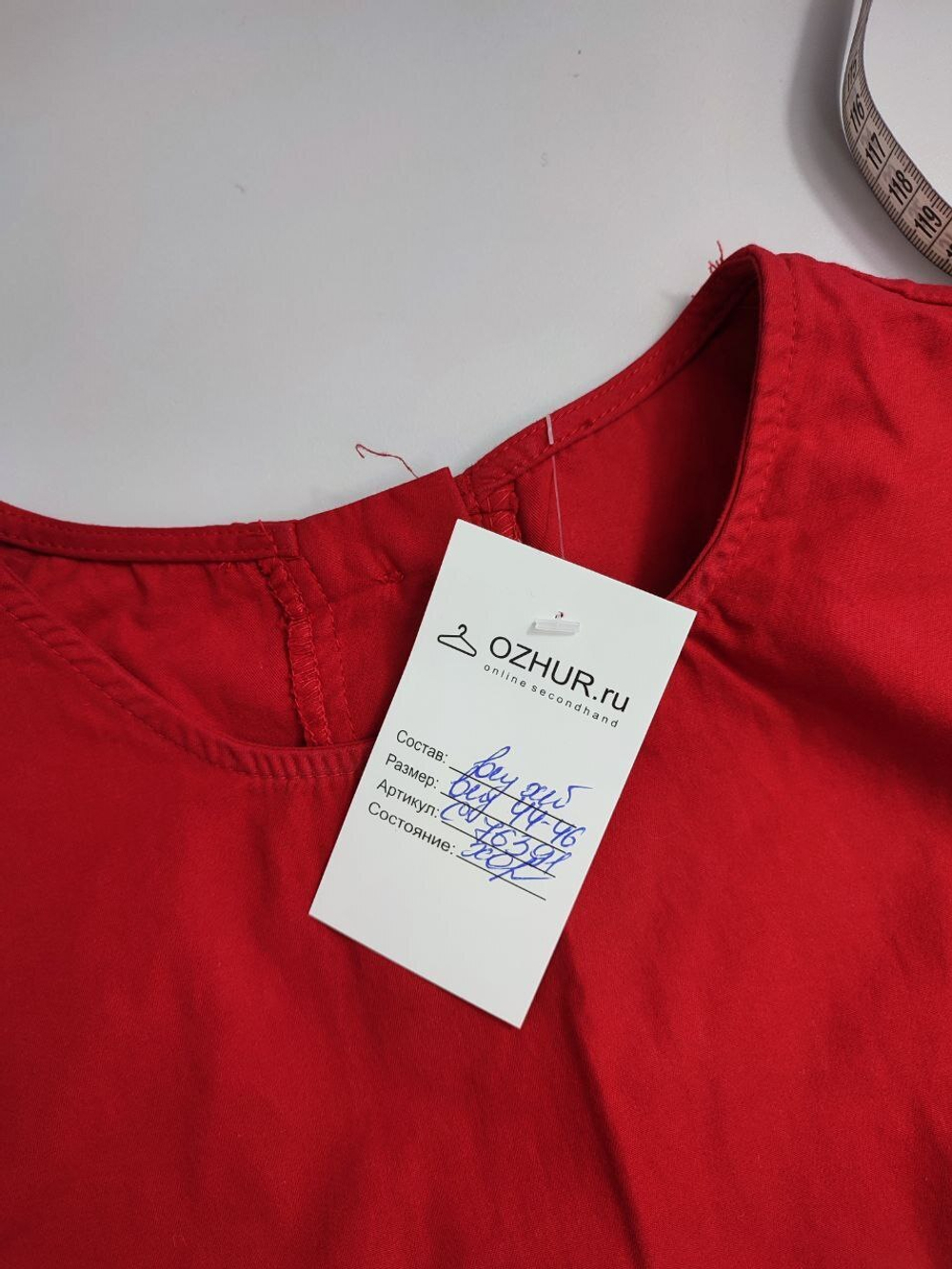 Топ яркий 44-46 размер