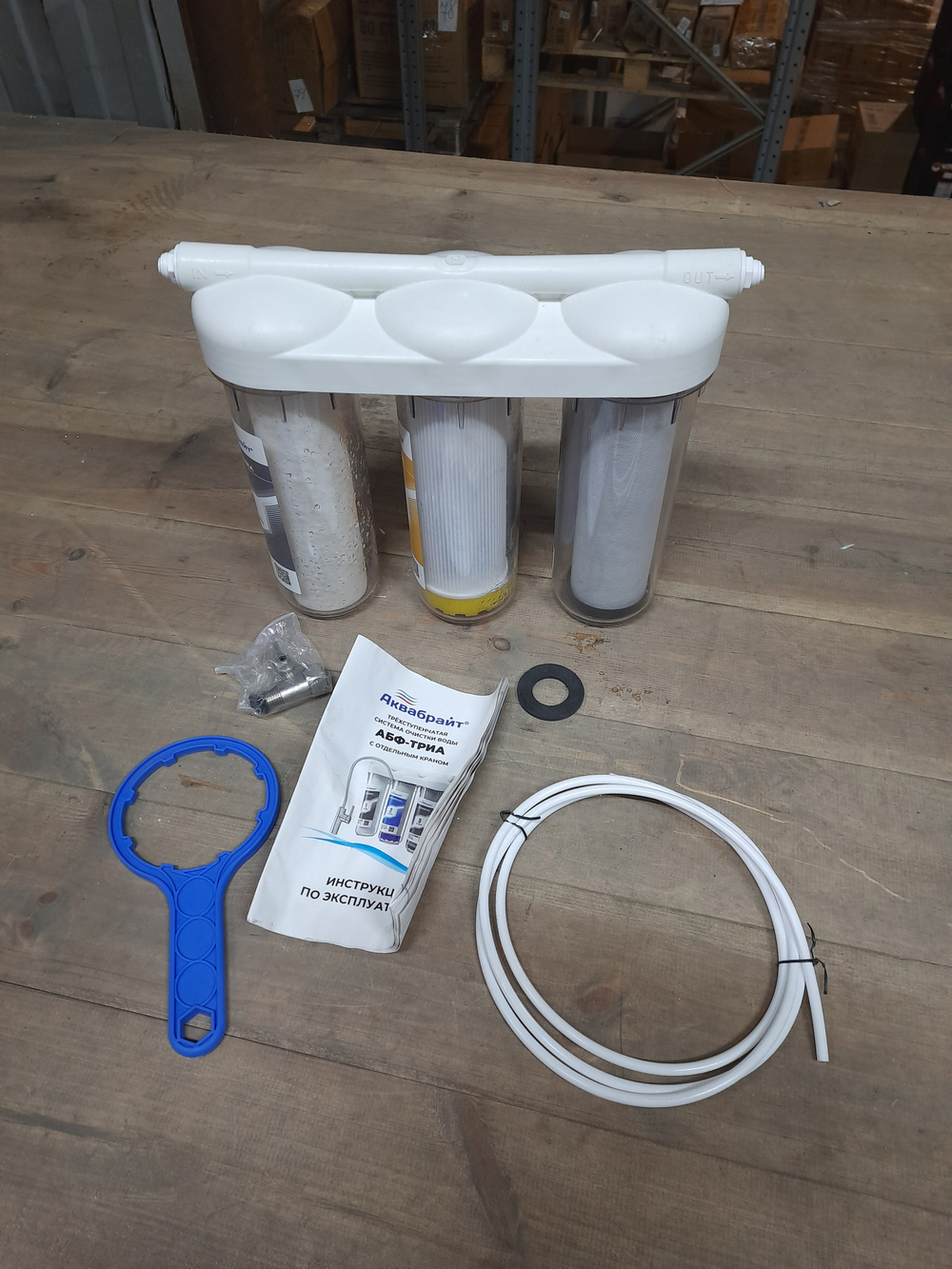 АБФ_ТРИА_УМЯГЧЕНИЕ (уценка 134)