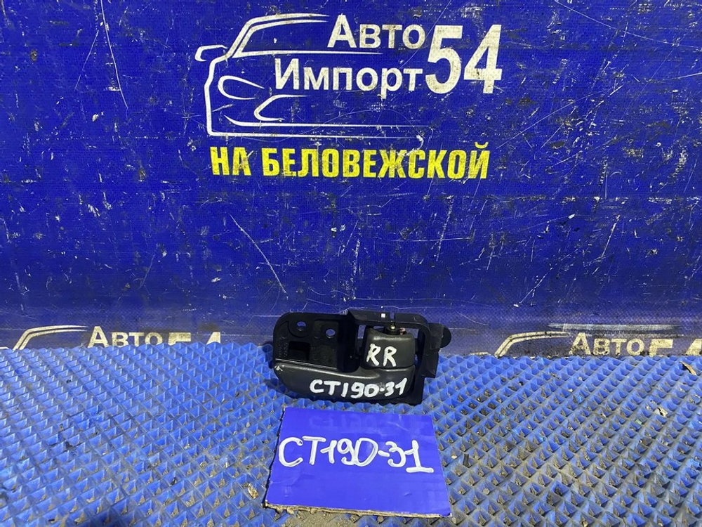 Ручка двери задней правой салонная TOYOTA CALDINA 1994