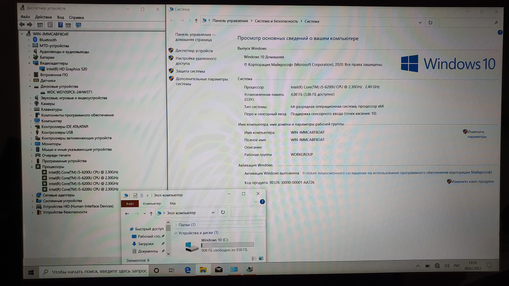 Ноутбук Lenovo flex 4 1920x1080, Intel Core i5-6200 2.30 GHz, 4 Gb