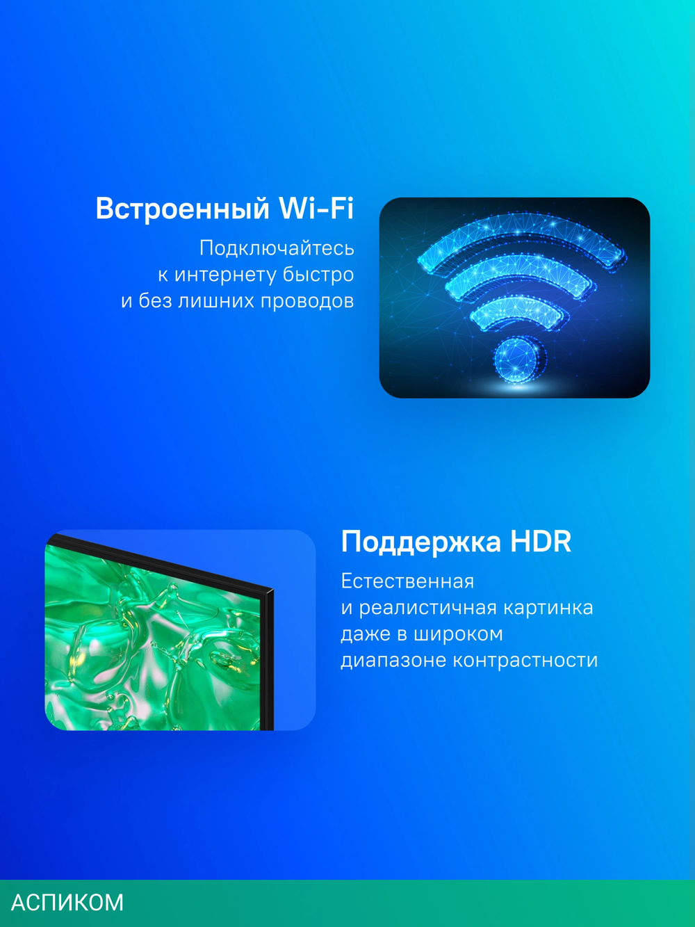 Телевизор LED Samsung 85" UE85DU8000UXRU