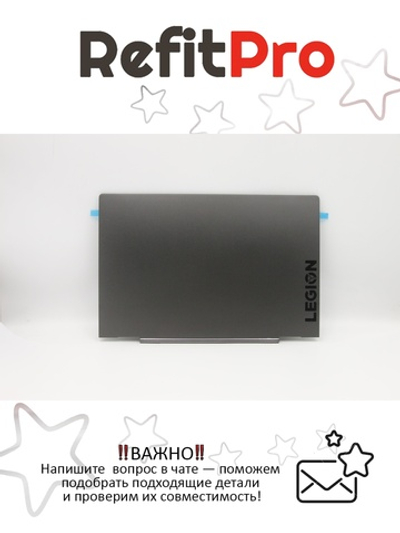 Крышка матрицы для Ноутбука Lenovo Legion Y740-15ICHg/15IRH/15IRHg (5CB0S16417)