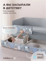 Кровать детская 160х80 с бортиком и ящиком Майло Арт