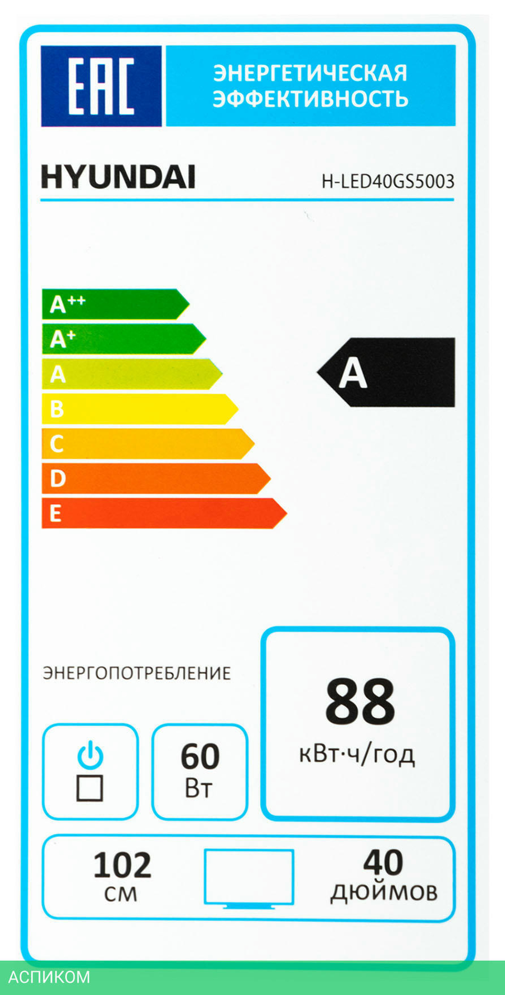 Телевизор LED Hyundai 40" H-LED40GS5003