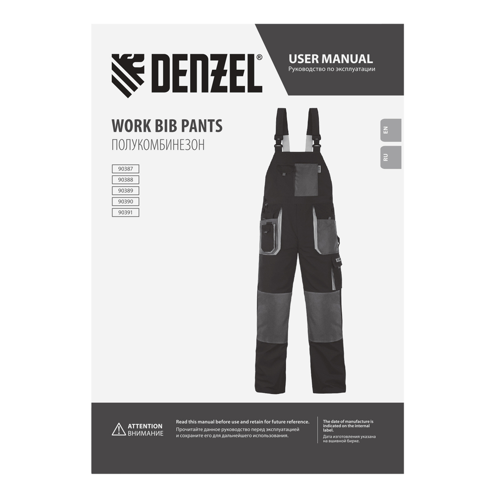 Полукомбинезон профессиональный рабочий, 65% полиэстер 35% хлопок, XXXL Denzel