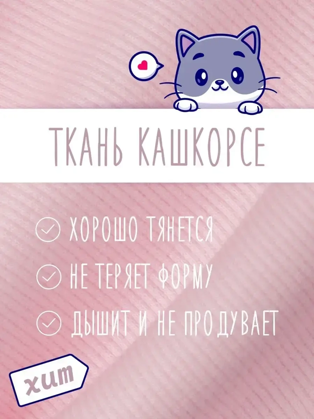 Шапка для девочки осенняя с бусинами