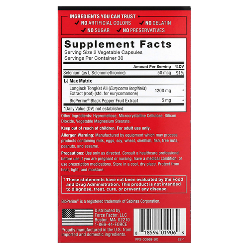 Force Factor, Fundamentals, эврикома длиннолистая, максимальная сила действия, 60 растительных капсул