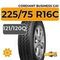 Cordiant Business CA-1 225/75 R16C 121/120Q