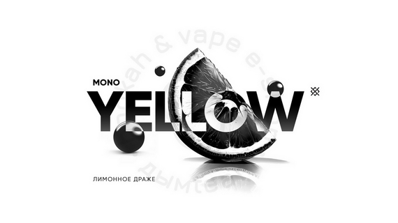 Табак для кальяна Душа Yellow (Лимонное драже) 25 гр.