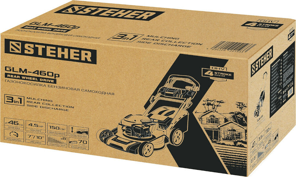 Газонокосилка бензиновая самоходная Steher GLM-460p