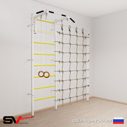 Шведская стенка Sv Sport усиленная 6100 (Турник стандарт/Кольца/Канатный лаз)