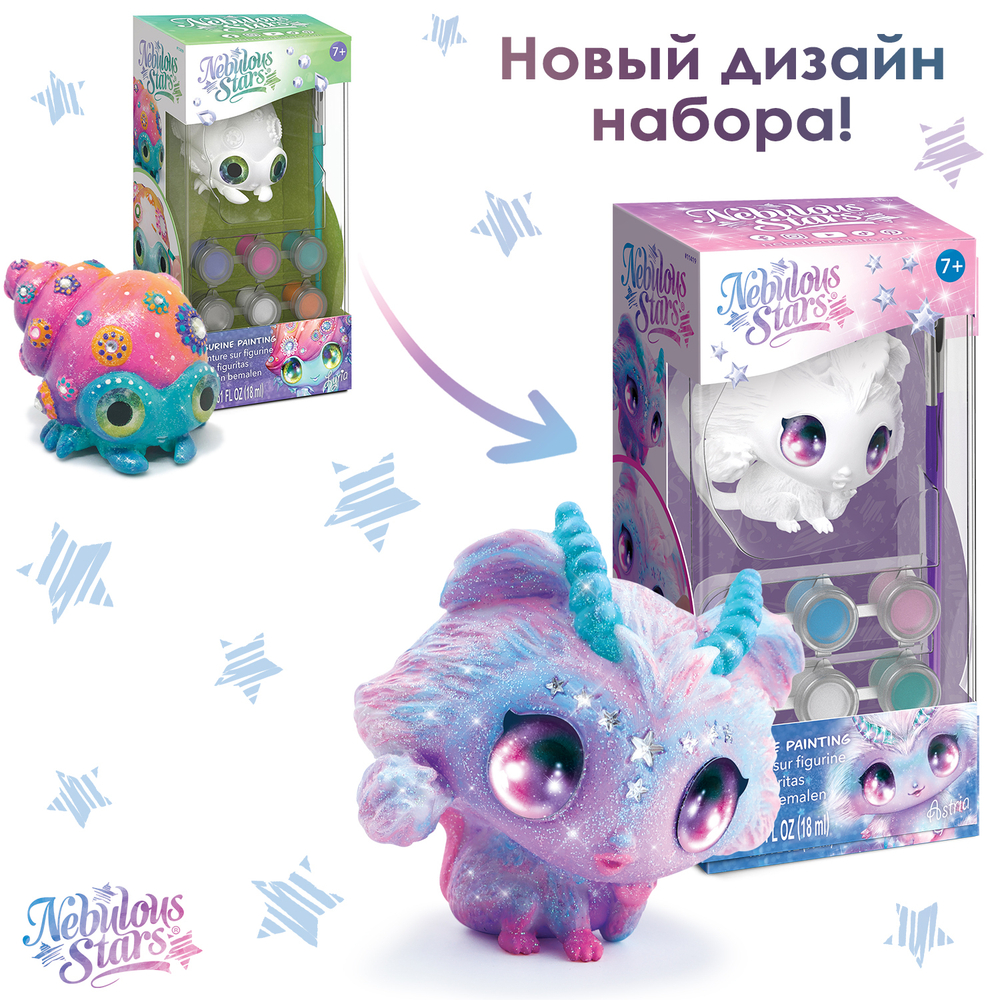 Фигурка для раскрашивания Серия Lyria
