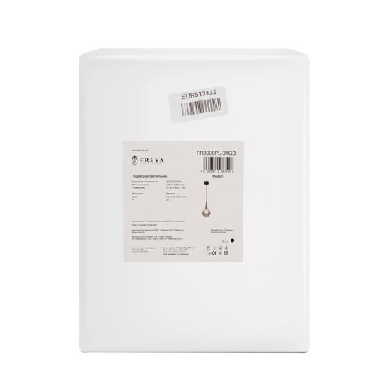 Подвесной светильник Freya FR8008PL-01GB