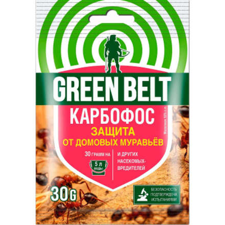 Защита от домовых муравьев и других вредителей Карбофос GREEN BELT. 30 г