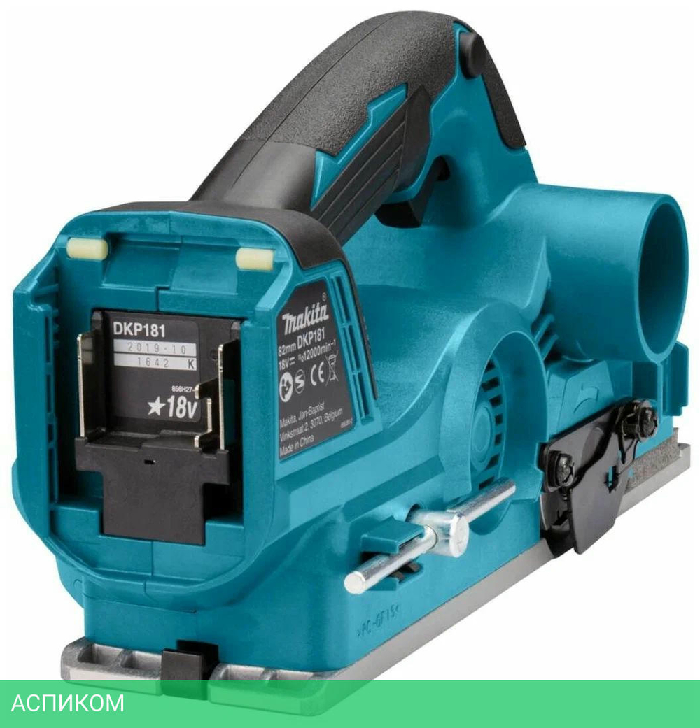 Электрорубанок Makita DKP 181 ZU