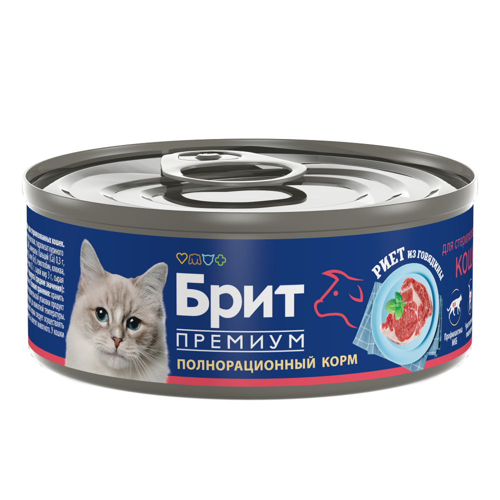 БРИТ ПРЕМИУМ Риет из говядины для стерилизованных кошек 100 г
