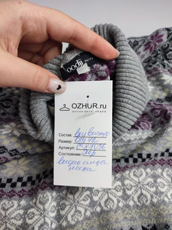 Свитер Oodji с принтом 42 размер