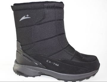 Дутики мужские зимние 2375-2