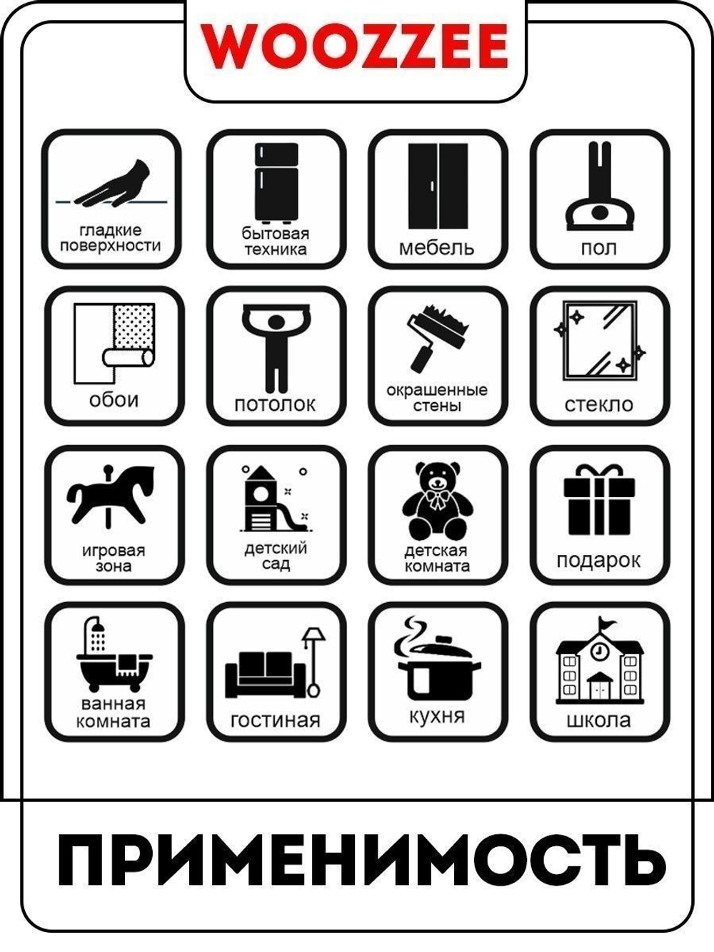 Наклейка декоративная "Зеленая ветка"