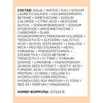 ЛП СЭ Абсолют Рэпеер шампунь 1500 мл ( E3570304 )