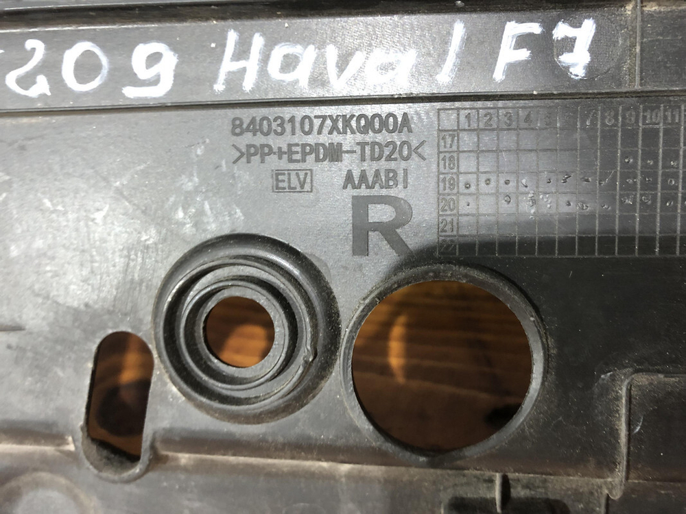 Накладка крыла переднего правого Haval F7 1 19-22 Б/У Оригинал 8403107XKQ00A