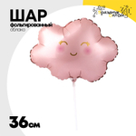 Шар Фольгированный Облако розовое (Розовый)