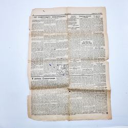 [Успешное наступление наших войск]Газета Правда 17 января 1943г. №17. Москва. Тип. газеты «Правда».